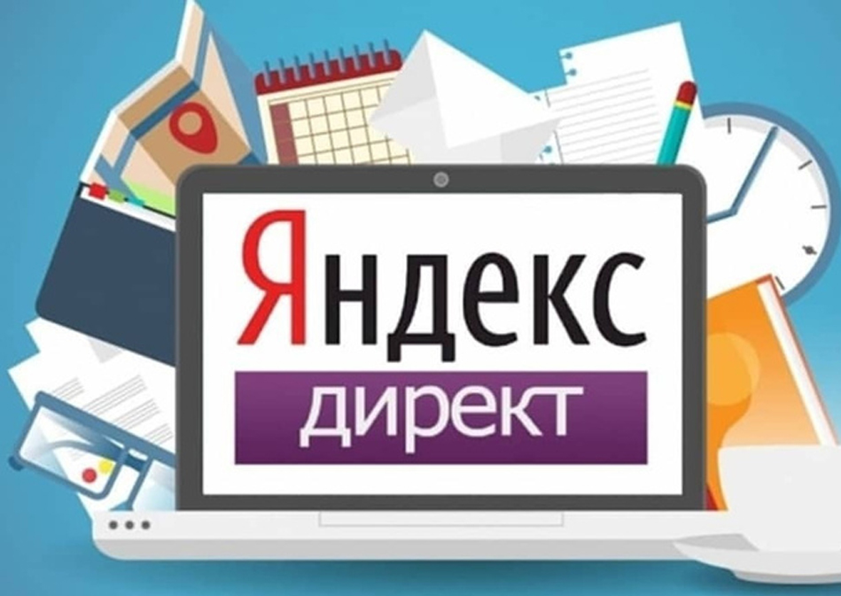 yandex seo